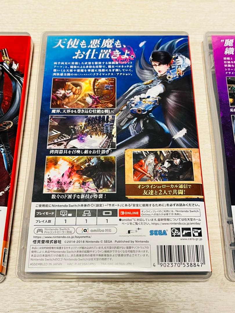 Switch ベヨネッタ　１・２・３セット　まとめて　3本セット
