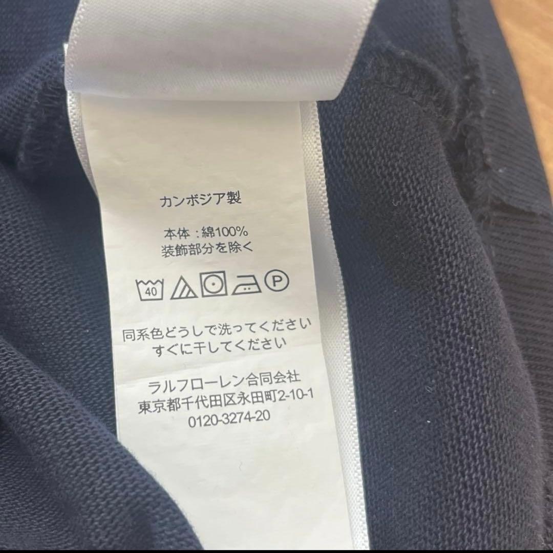 ポロ　ラルフローレン　Polo Ralph Lauren　長袖Tシャツ2点セット