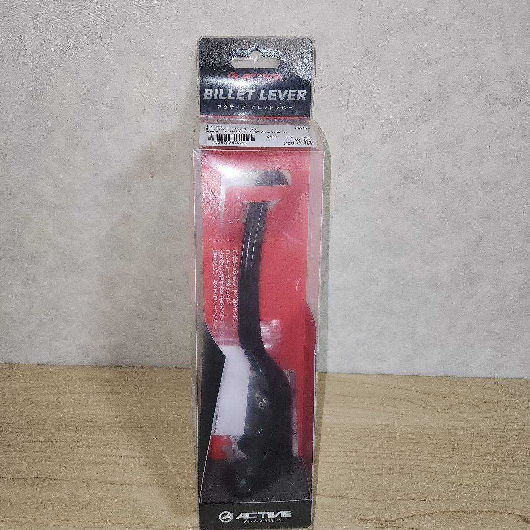 YZF-R6用ZATAブレーキレバー　リモートアジャスター　 クラッチレバー