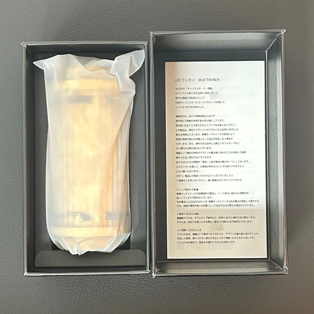 CALMASTORE 38kt rich38灯 Miyabi カルマストアリッチ