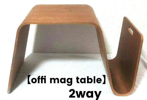 【希少】offi mag table　オフィー　マグテーブル　2way仕様