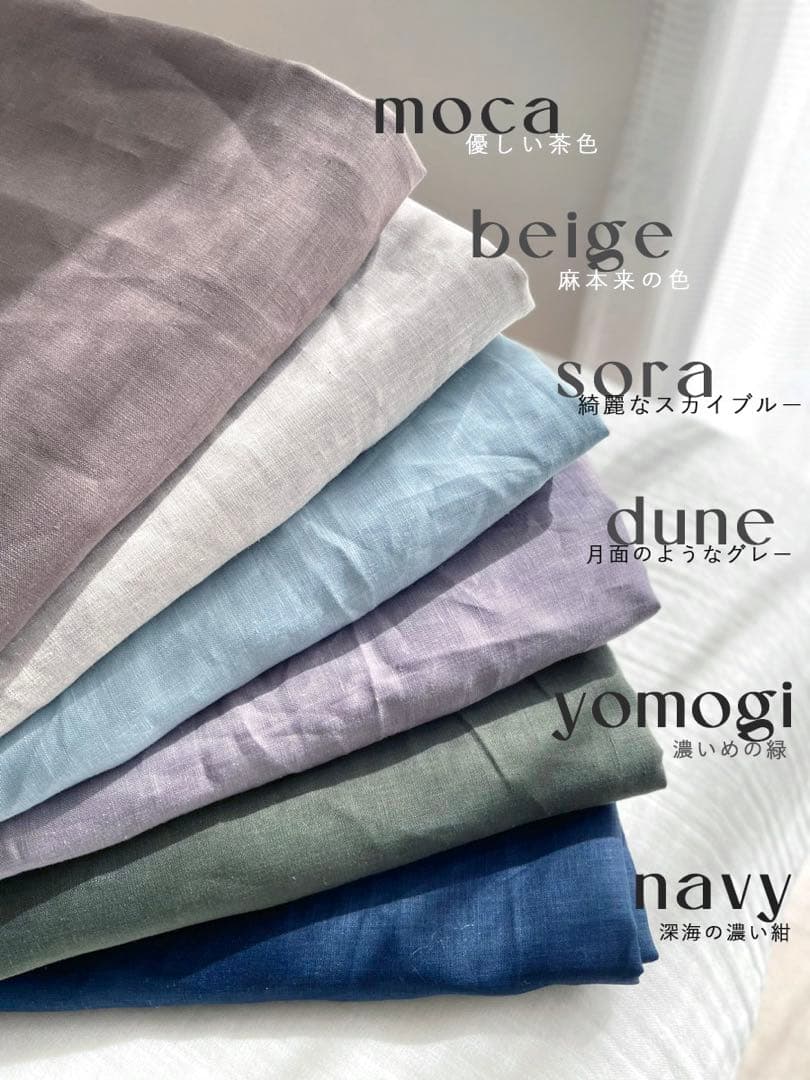 【クラブハリエ】よもぎ蒸し用マント