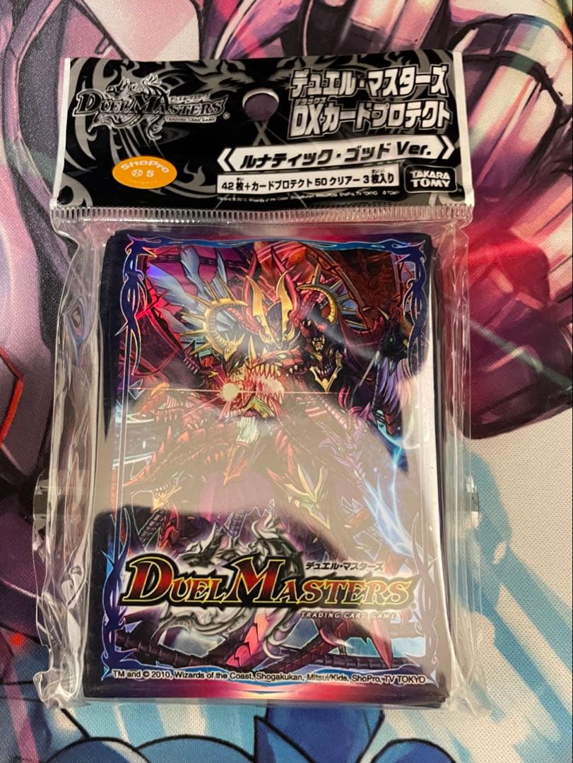 スリーブ/ルナティック・ゴッドVer./42枚入り(DXカードプロテクト)