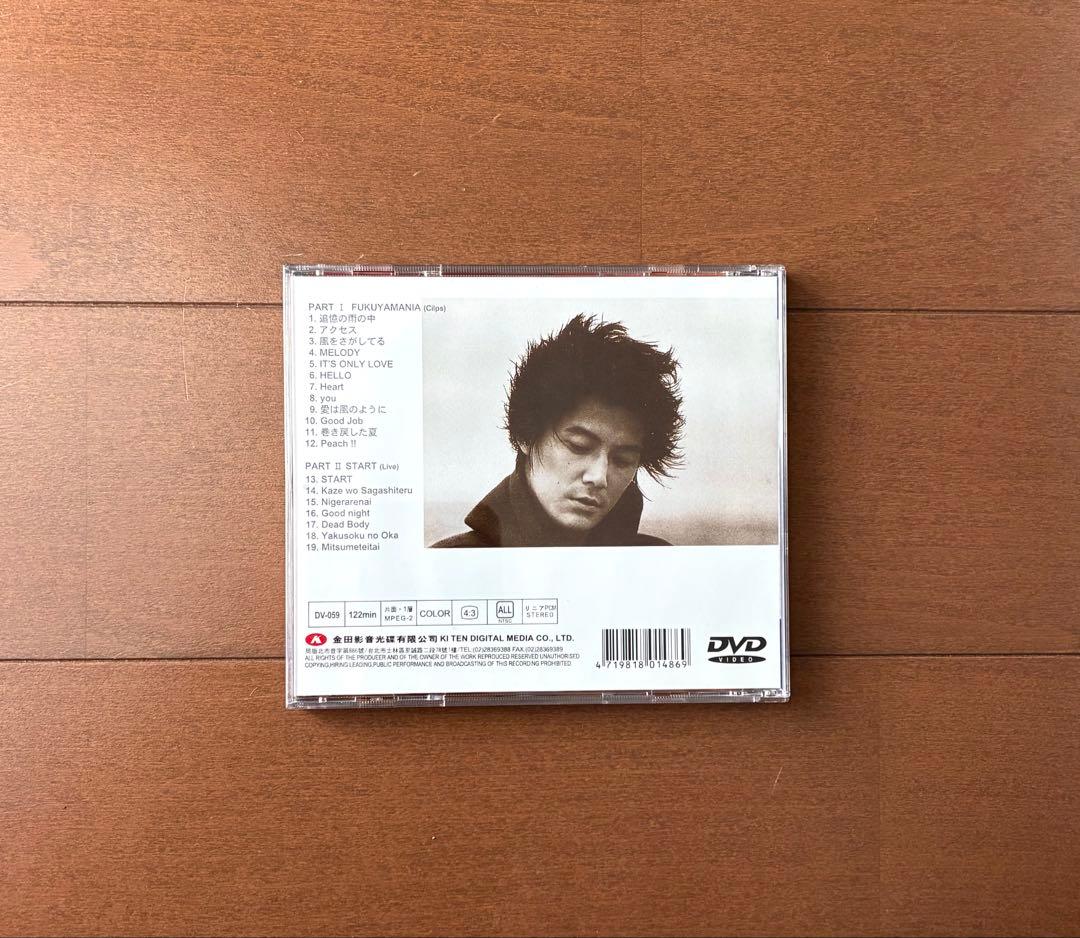 福山雅治 希少DVD 盤美品 CLIPS & LIVE 日本未発売 コレクターズ