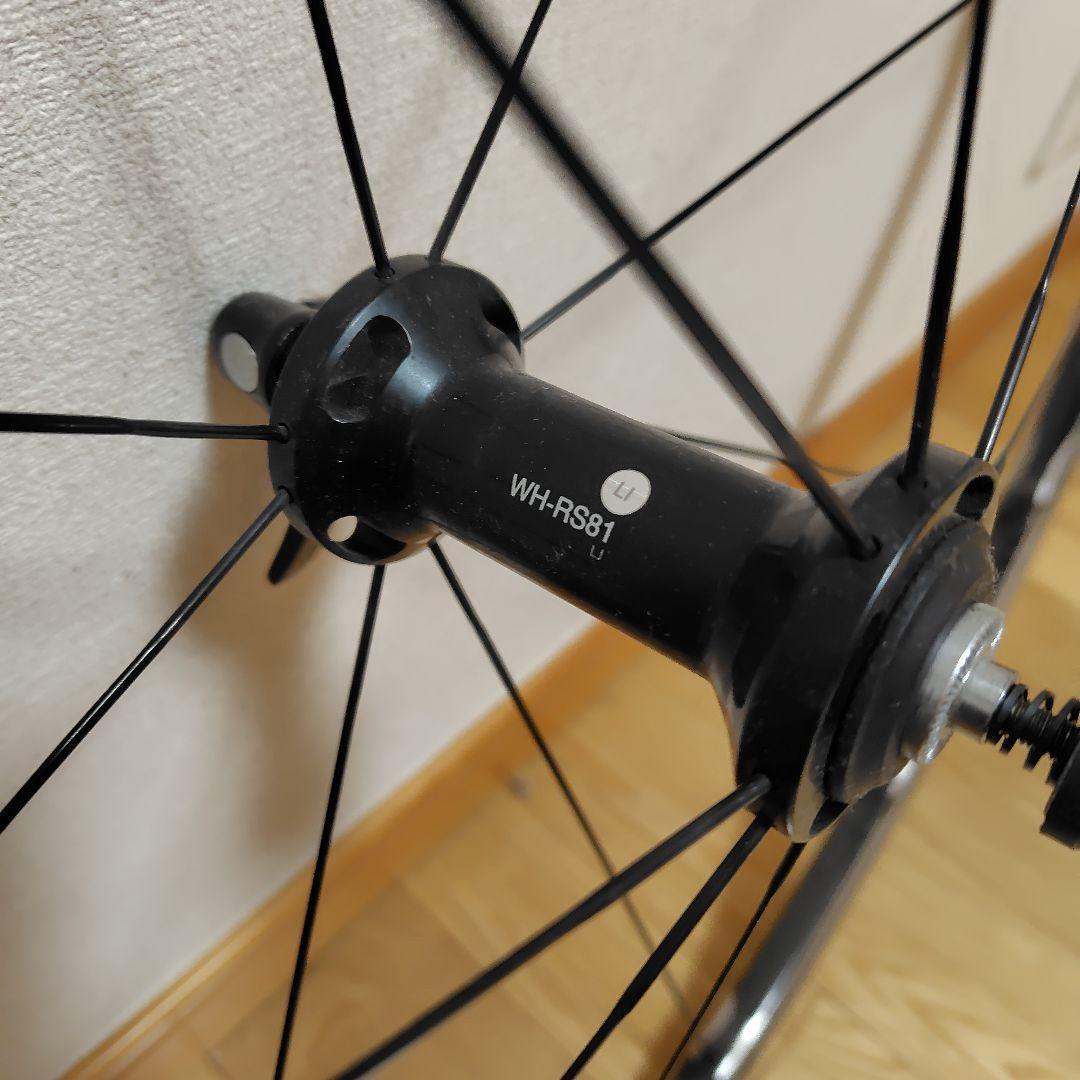 Shimano WH-RS81-C24 CL クリンチャー ホイールセット