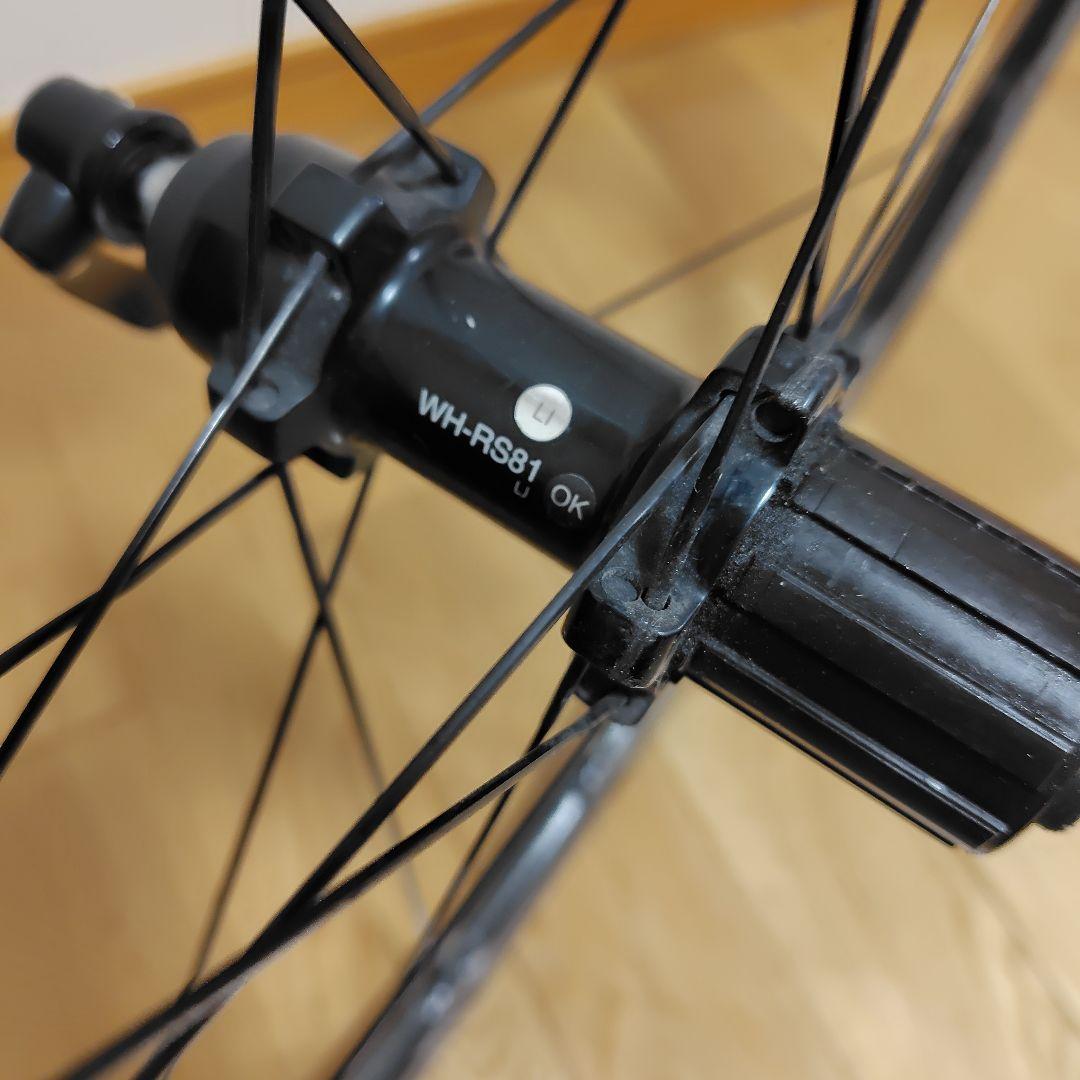 Shimano WH-RS81-C24 CL クリンチャー ホイールセット