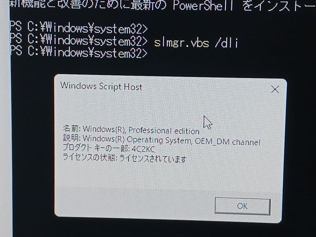 ●NEC Mate●I5-8500 ●SSD 128GB ●HDD 500GB