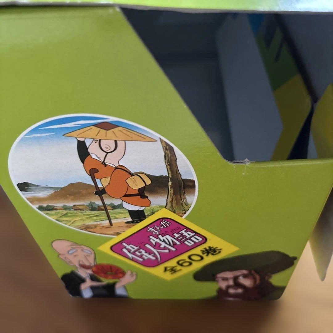 まんが偉人物語 全60巻 セット