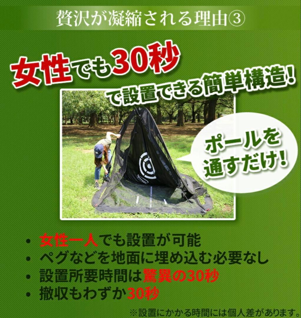 ゴルフネットポップアップ式【屋外室内】特許練習用自動返球Sporniaスポーニア