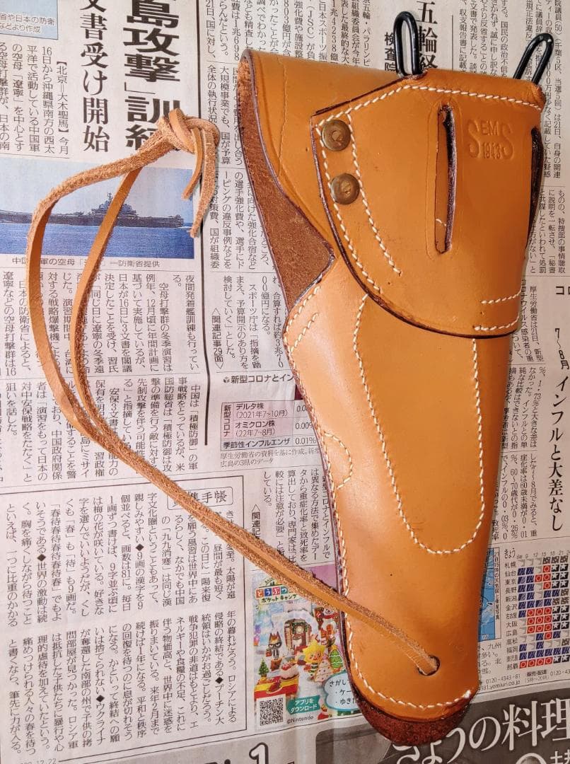 レザーホルスター　革製品　レザーアイテム　アメリカ陸軍