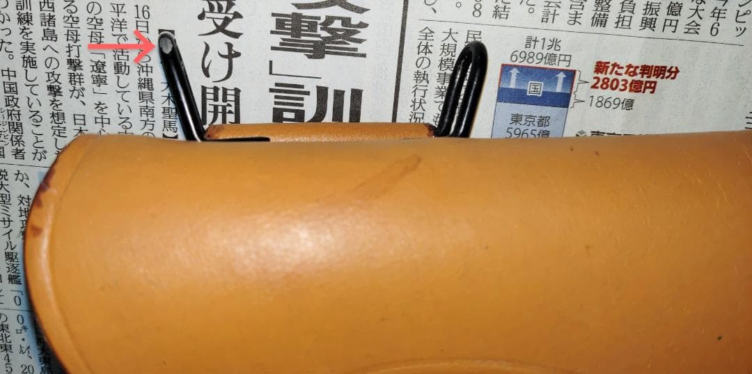 レザーホルスター　革製品　レザーアイテム　アメリカ陸軍