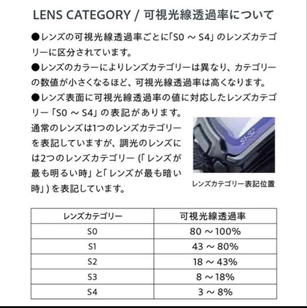 25-26新作 DICE ダイス グッドマン GOODMAN 調光 ゴーグル
