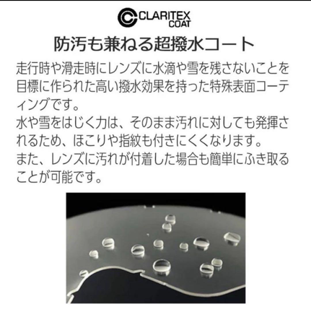 25-26新作 DICE ダイス グッドマン GOODMAN 調光 ゴーグル