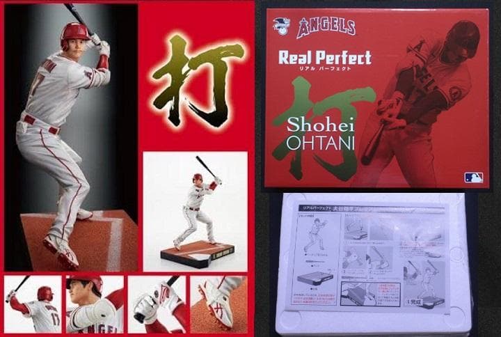 「打」 大谷翔平プレミアムフィギュア １体 （打者のみ）中古品・難有り