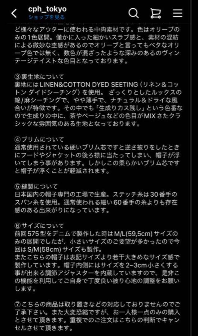 【美品】CPHかわしまたかひろ575AS pablo vinci