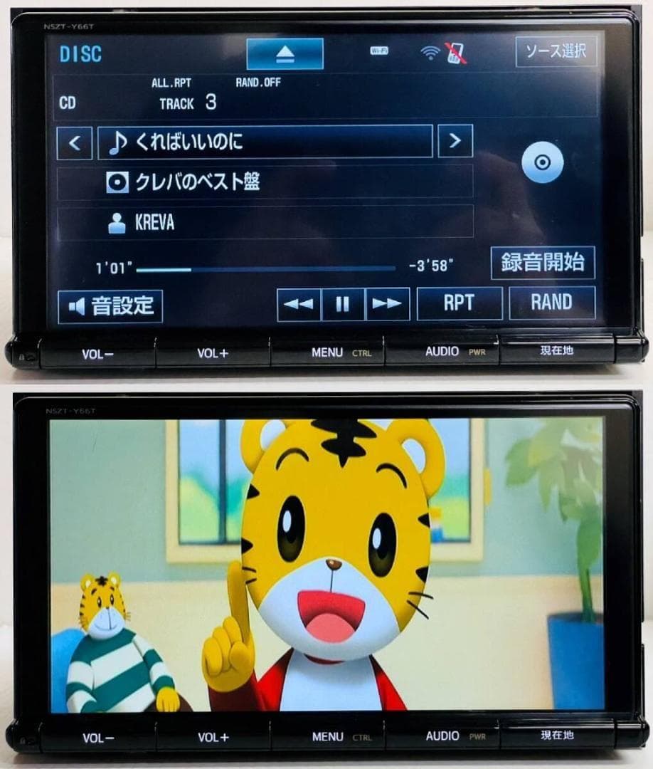 2017年地図トヨタ純正 SDナビ NSZT-Y66T BT/HDMI/TV対応