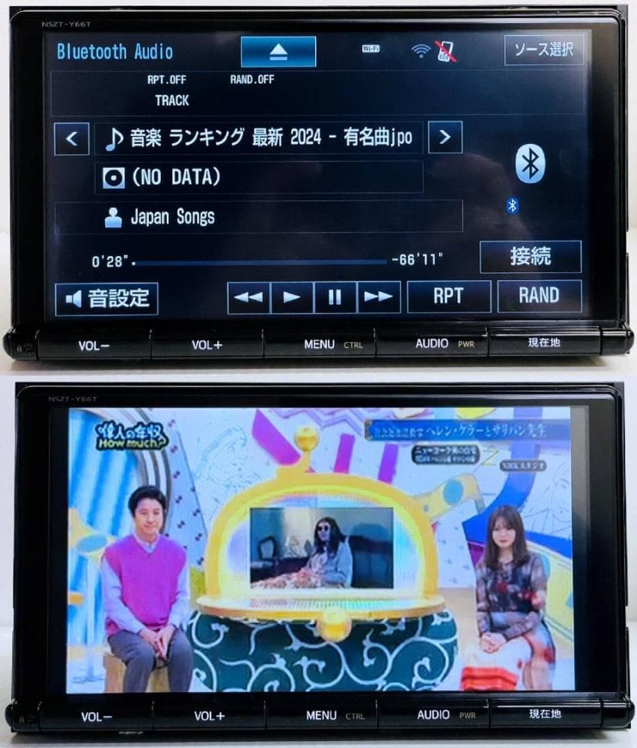 2017年地図トヨタ純正 SDナビ NSZT-Y66T BT/HDMI/TV対応