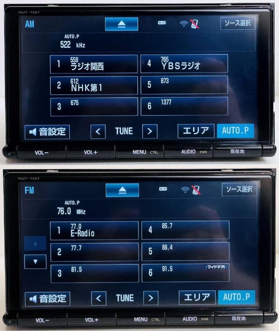2017年地図トヨタ純正 SDナビ NSZT-Y66T BT/HDMI/TV対応