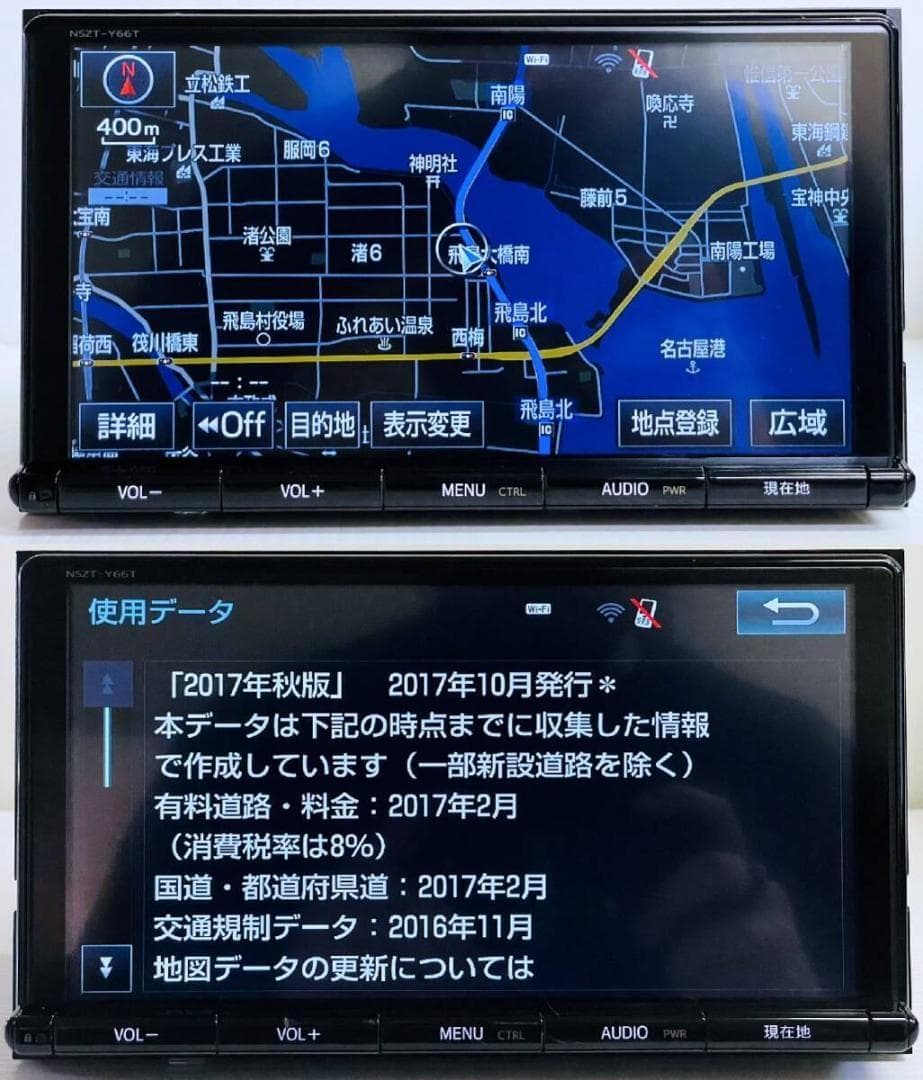 2017年地図トヨタ純正 SDナビ NSZT-Y66T BT/HDMI/TV対応