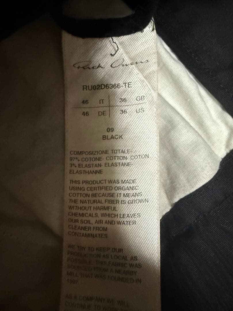 x*w様 Rick Owensの定番ドローストリングパンツです。