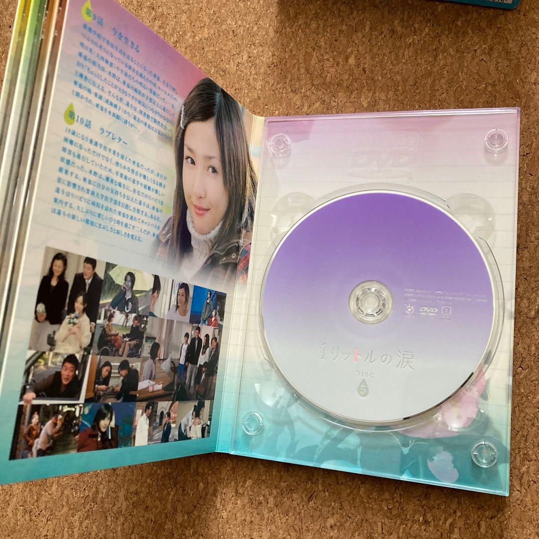 1リットルの涙 DVD-BOX〈6枚組〉