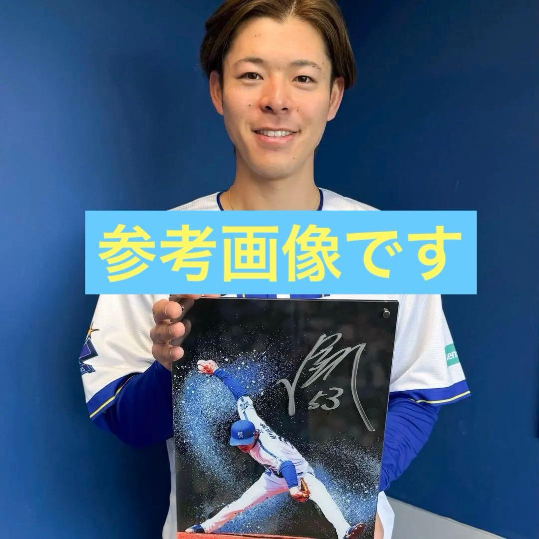 横浜DeNAベイスターズ 中川颯　直筆サイン入りアクリルアートパネル おまけ付き