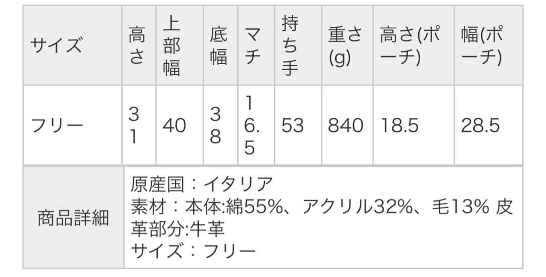 美品 定価4.7万 GIANNI CHIARINI MARCELLA