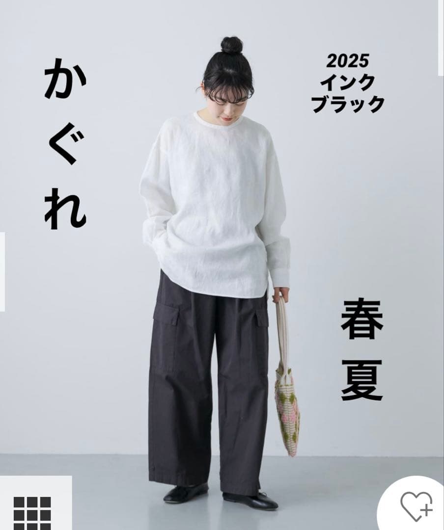 美品　かぐれ インクブラック ユーティリティイージーパンツ