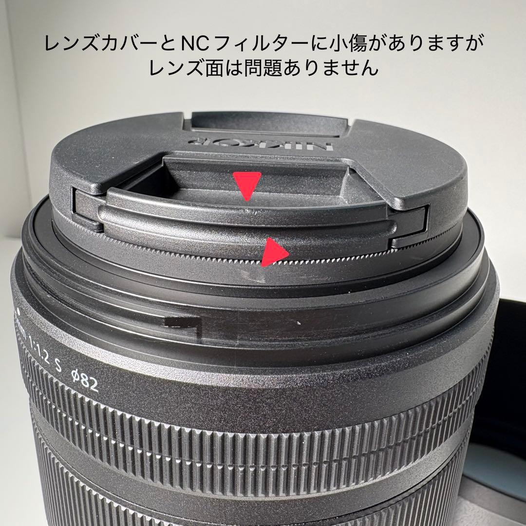 レンズ(単焦点) NIKKOR Z 85mm f/1.2 S