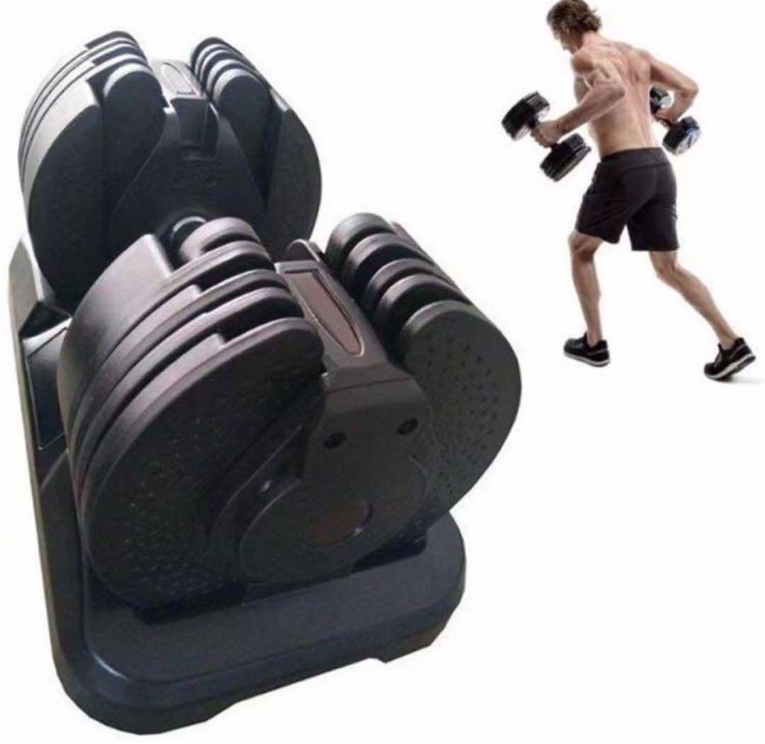 調整式ダンベル30LBx2個セット(13.6kg)可変式 筋トレ16段階調節