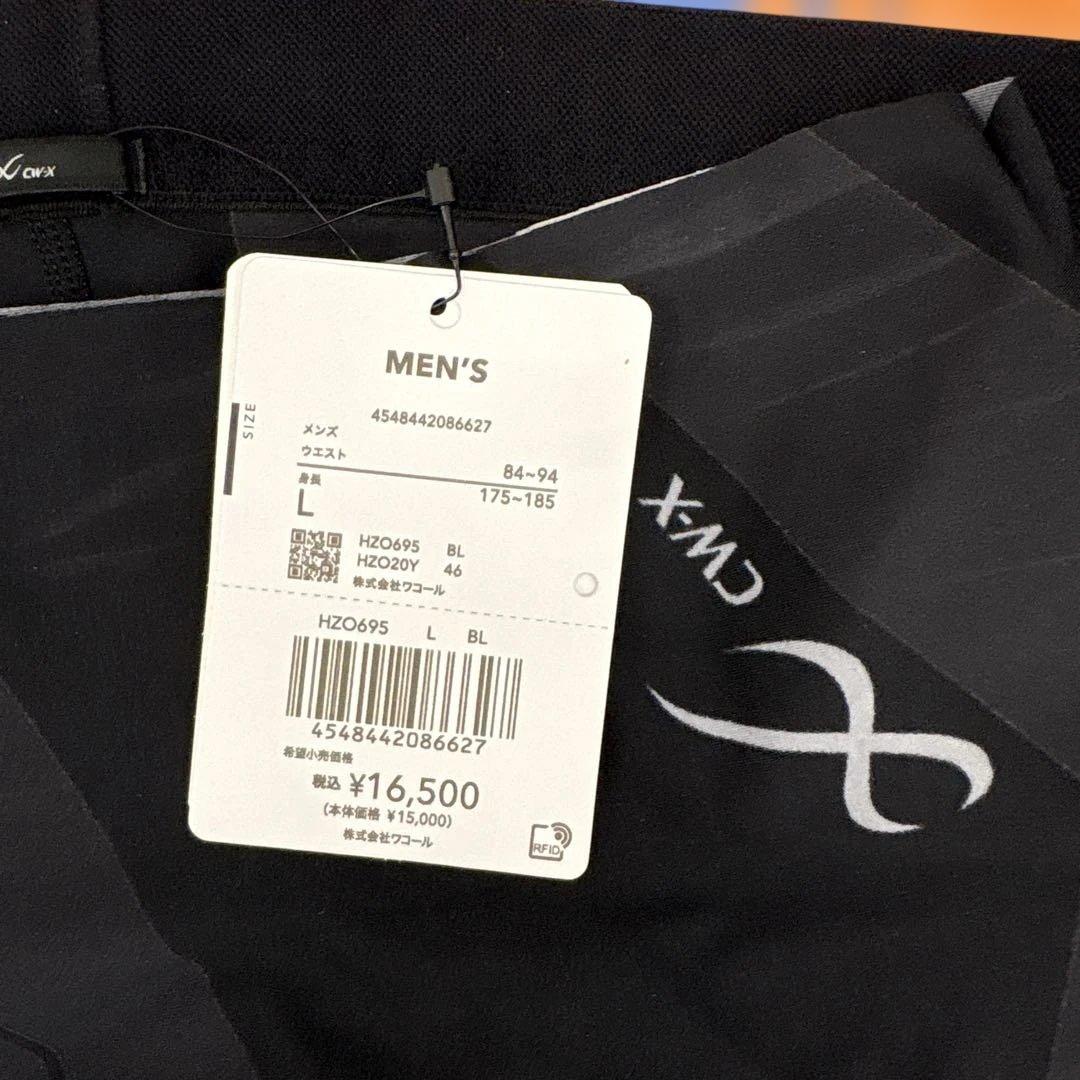 507590 Lサイズ CW-Xスポーツタイツ メンズ　HZO695