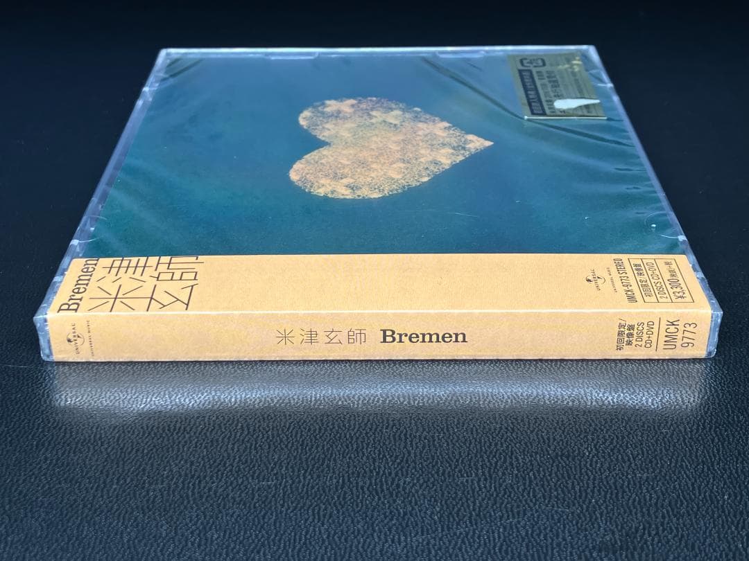 新品未開封 米津玄師 Bremen 初回限定映像盤 CD＋DVD