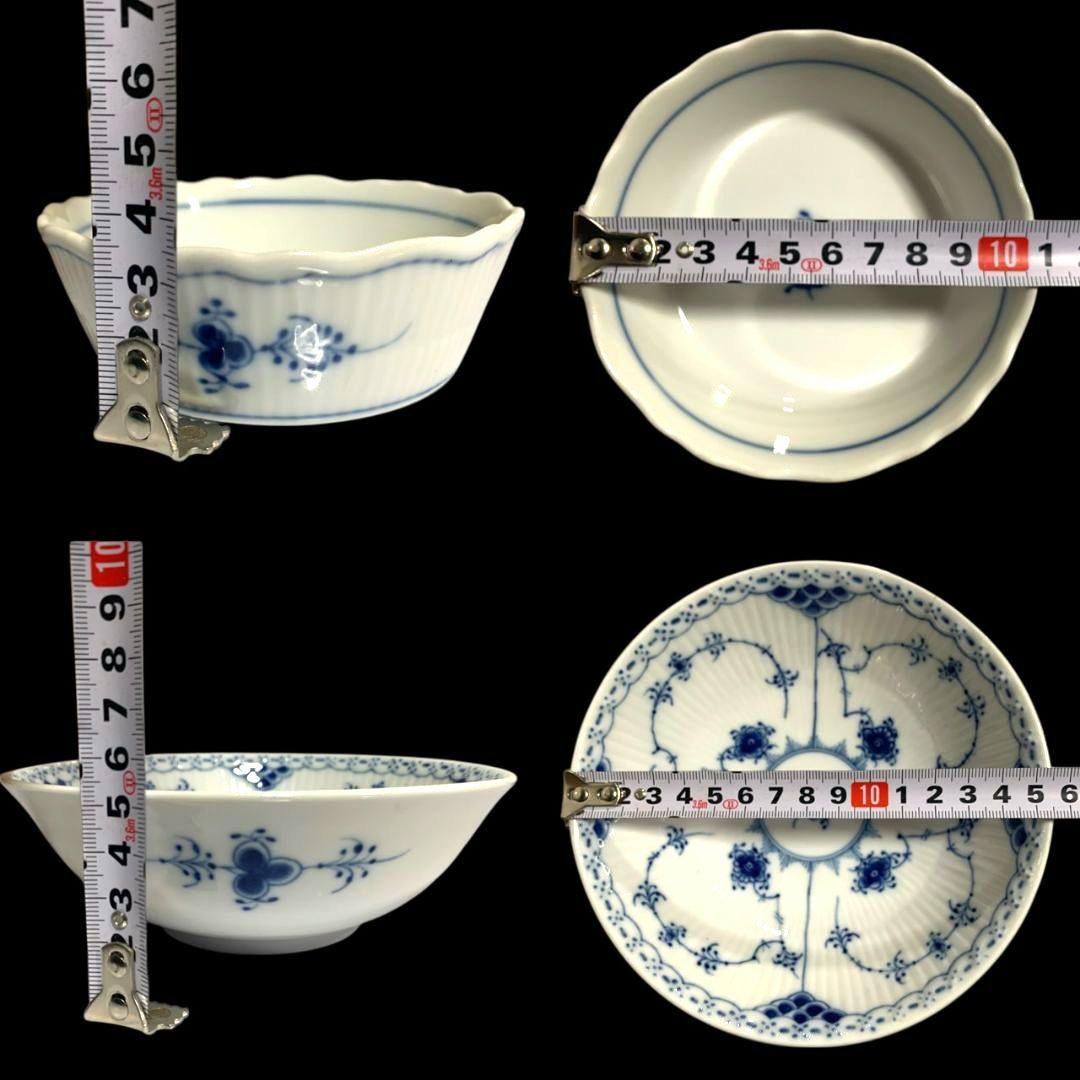 訳あり ロイヤルコペンハーゲン ブルーフルーテッド 5点セット 金継ぎなどに