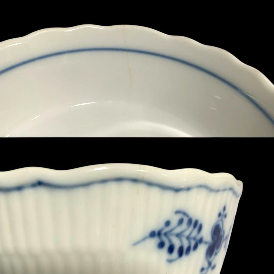 訳あり ロイヤルコペンハーゲン ブルーフルーテッド 5点セット 金継ぎなどに