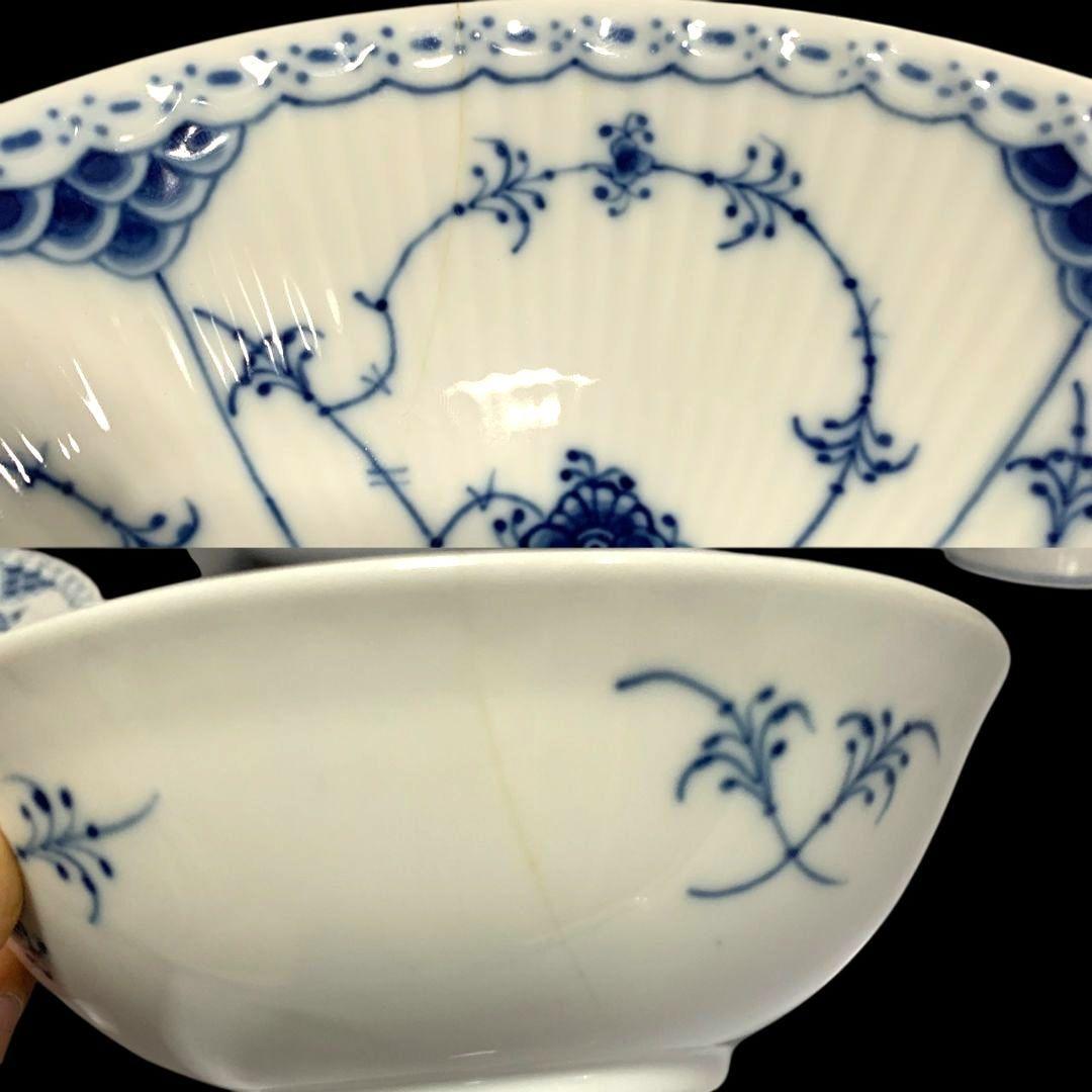 訳あり ロイヤルコペンハーゲン ブルーフルーテッド 5点セット 金継ぎなどに