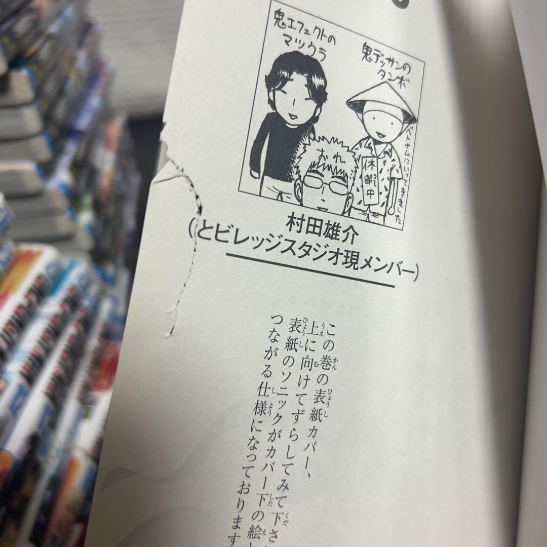 【売り切れ御免‼️】ワンパンマン全34巻+ヒーロー大全 初版多数 特典シール付