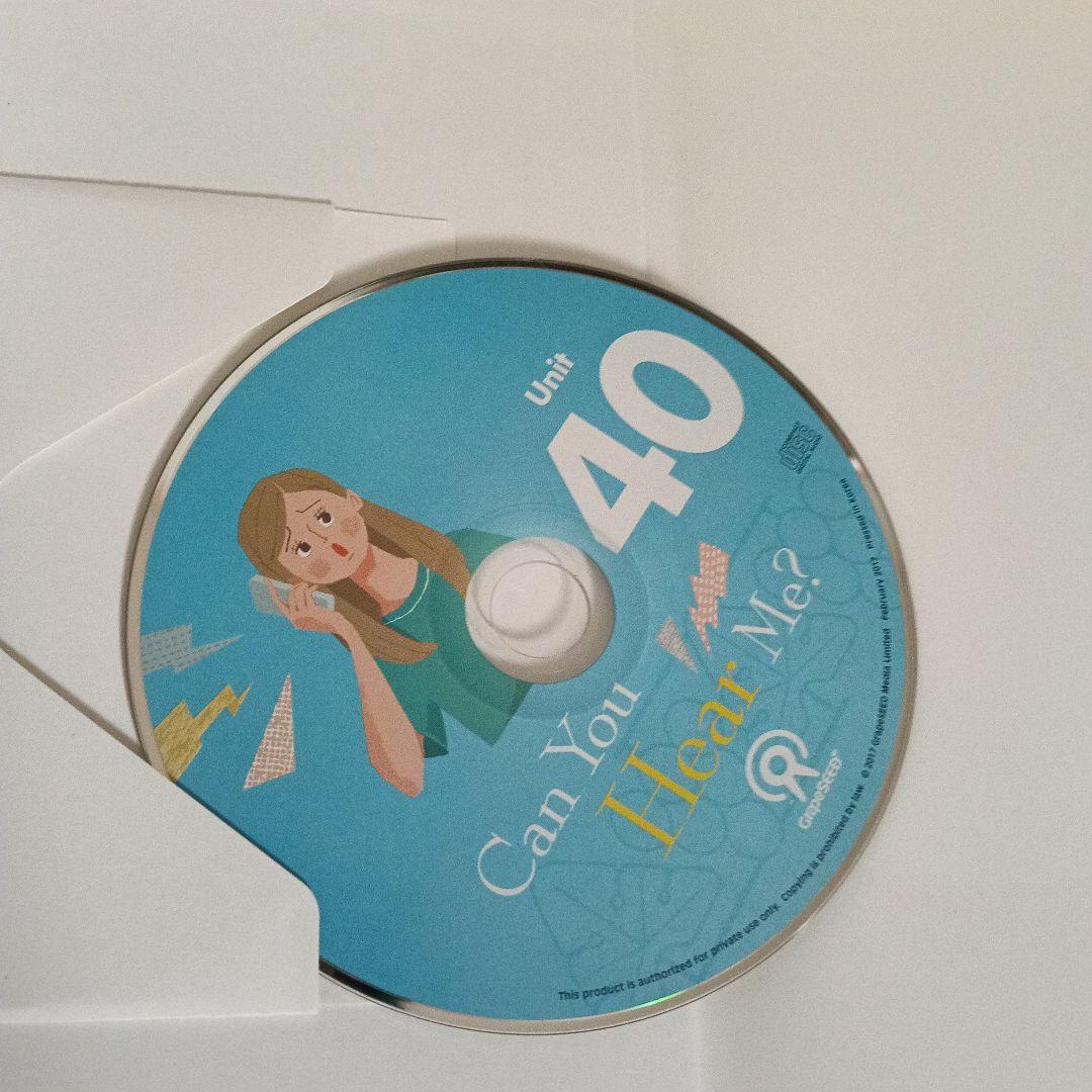 英語教材　グレーブシード Unit 40