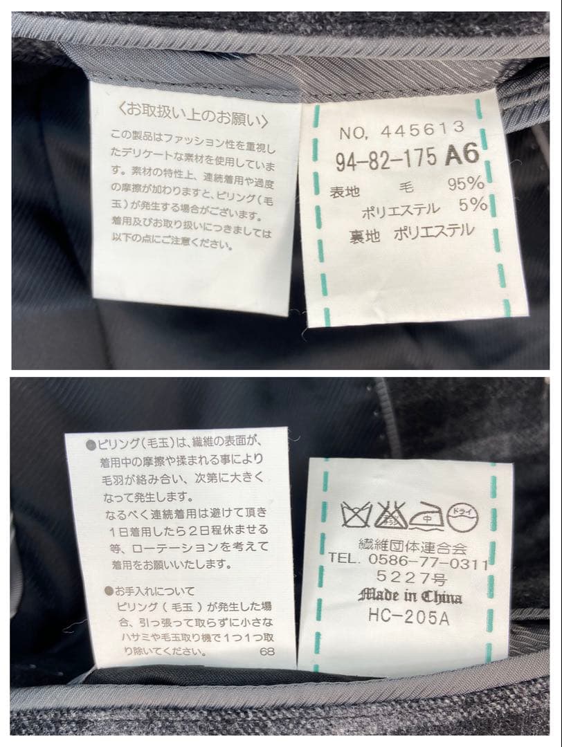 タグ✨AOKI CAFE SOHO デオレックス グレンチェック ビジネススーツ