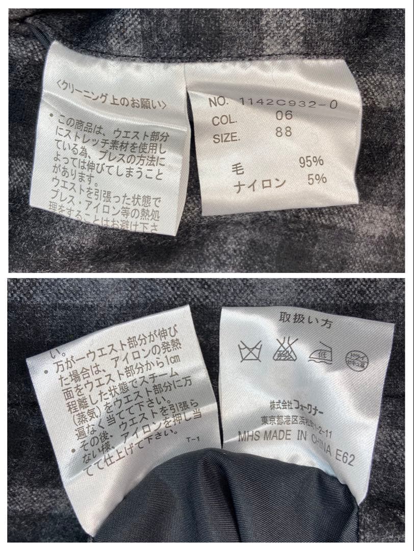 タグ✨AOKI CAFE SOHO デオレックス グレンチェック ビジネススーツ