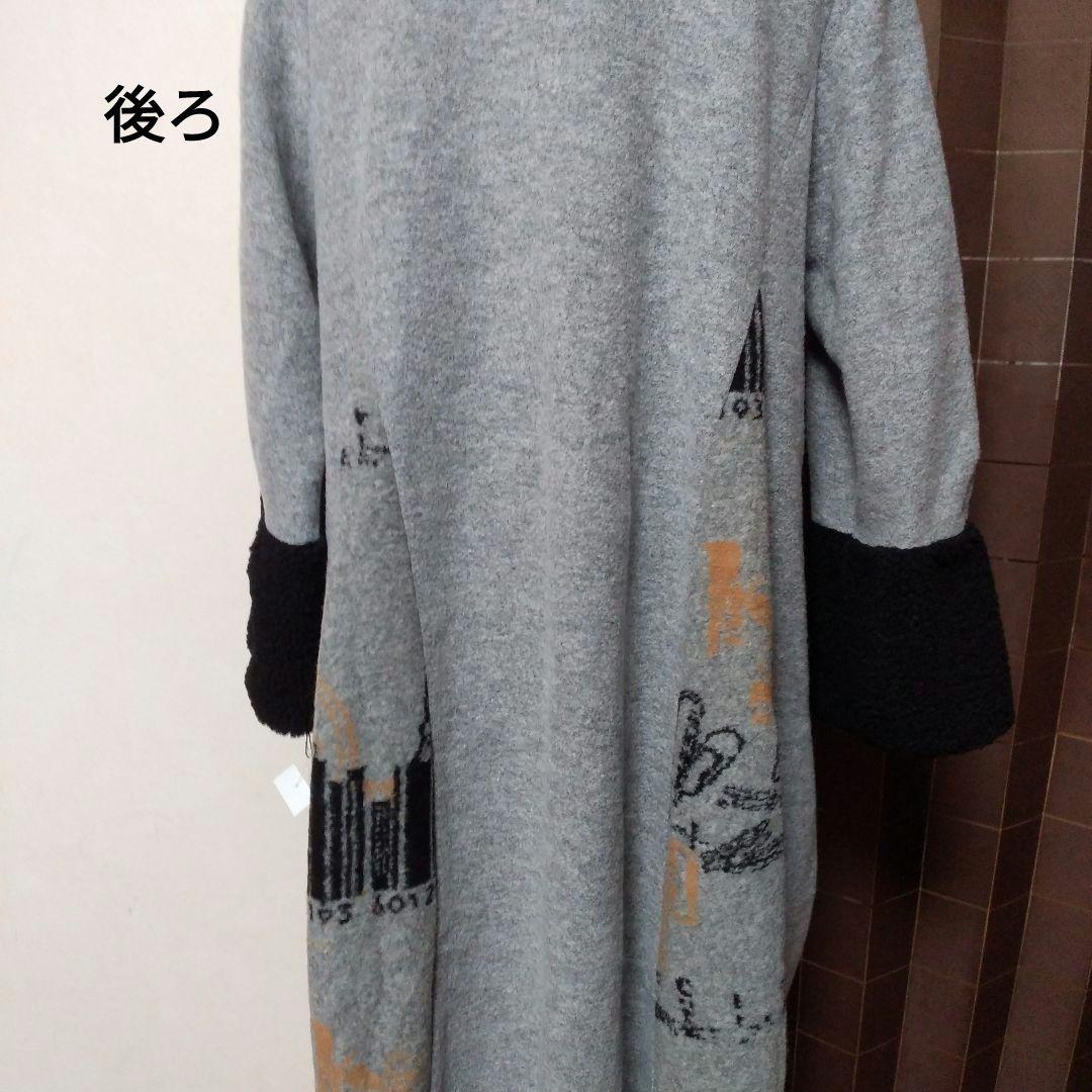 ジェニーギャルソン コクーンコート (グレー系)