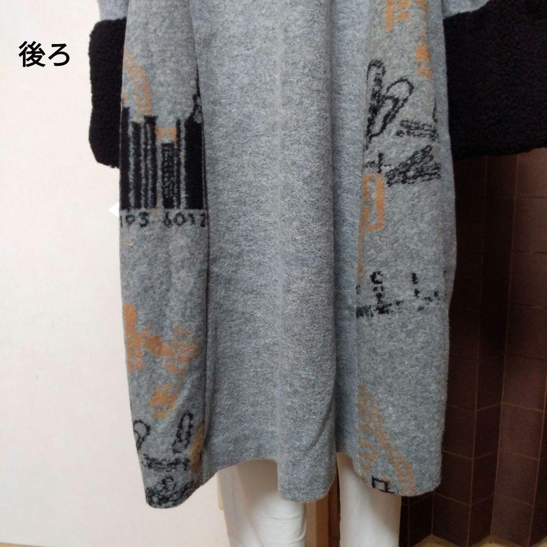 ジェニーギャルソン コクーンコート (グレー系)