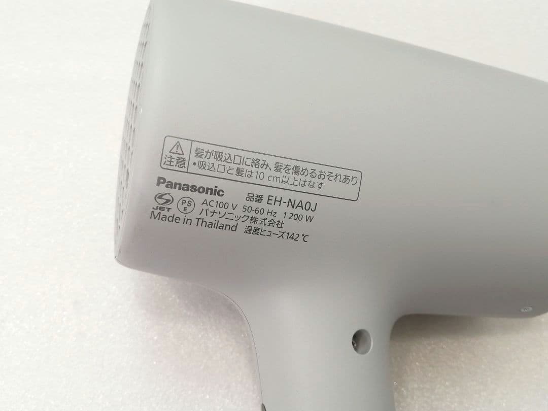 パナソニック　PANASONIC　ドライヤー　EH-NA0J 　030