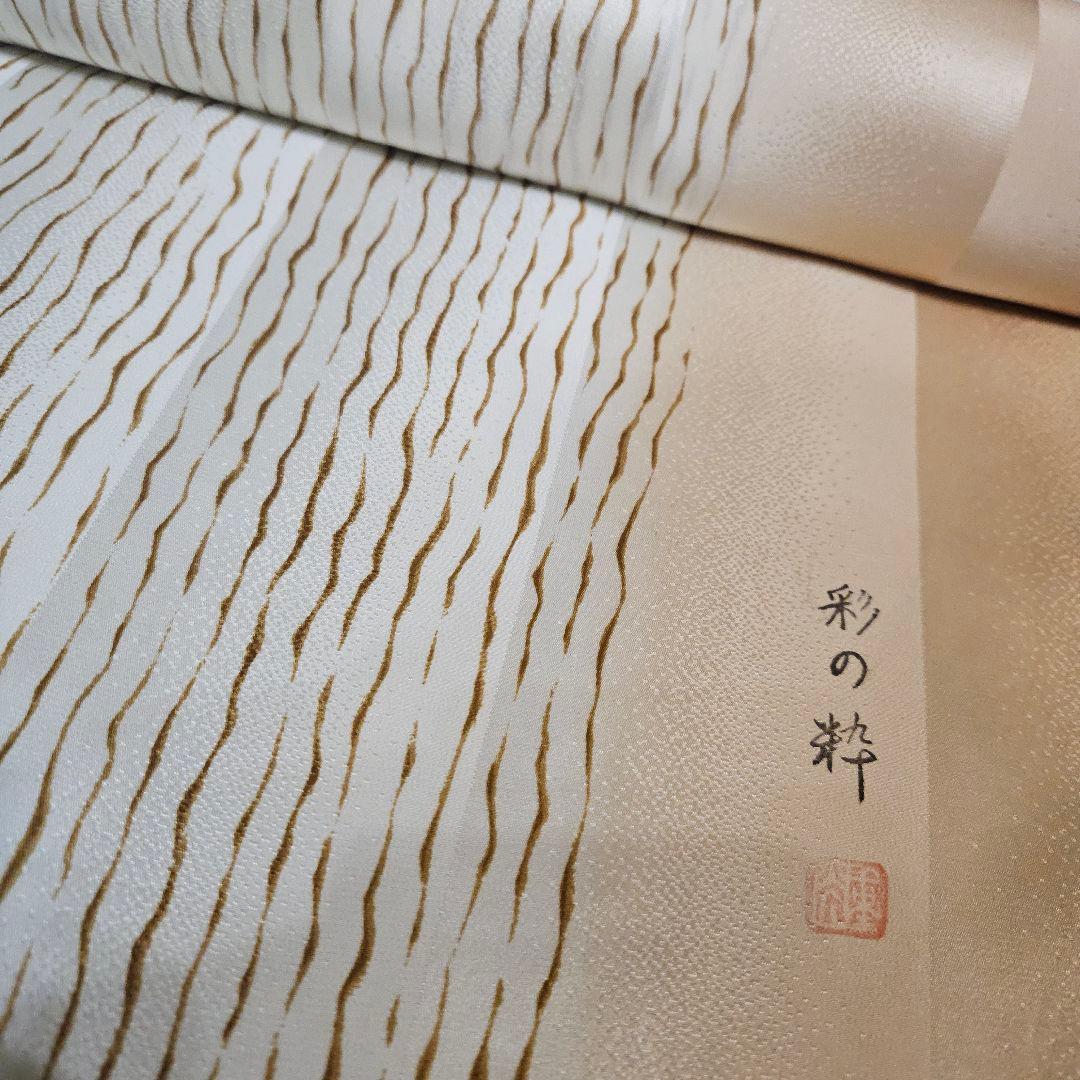 加賀ちりめん　長襦袢地　保管品