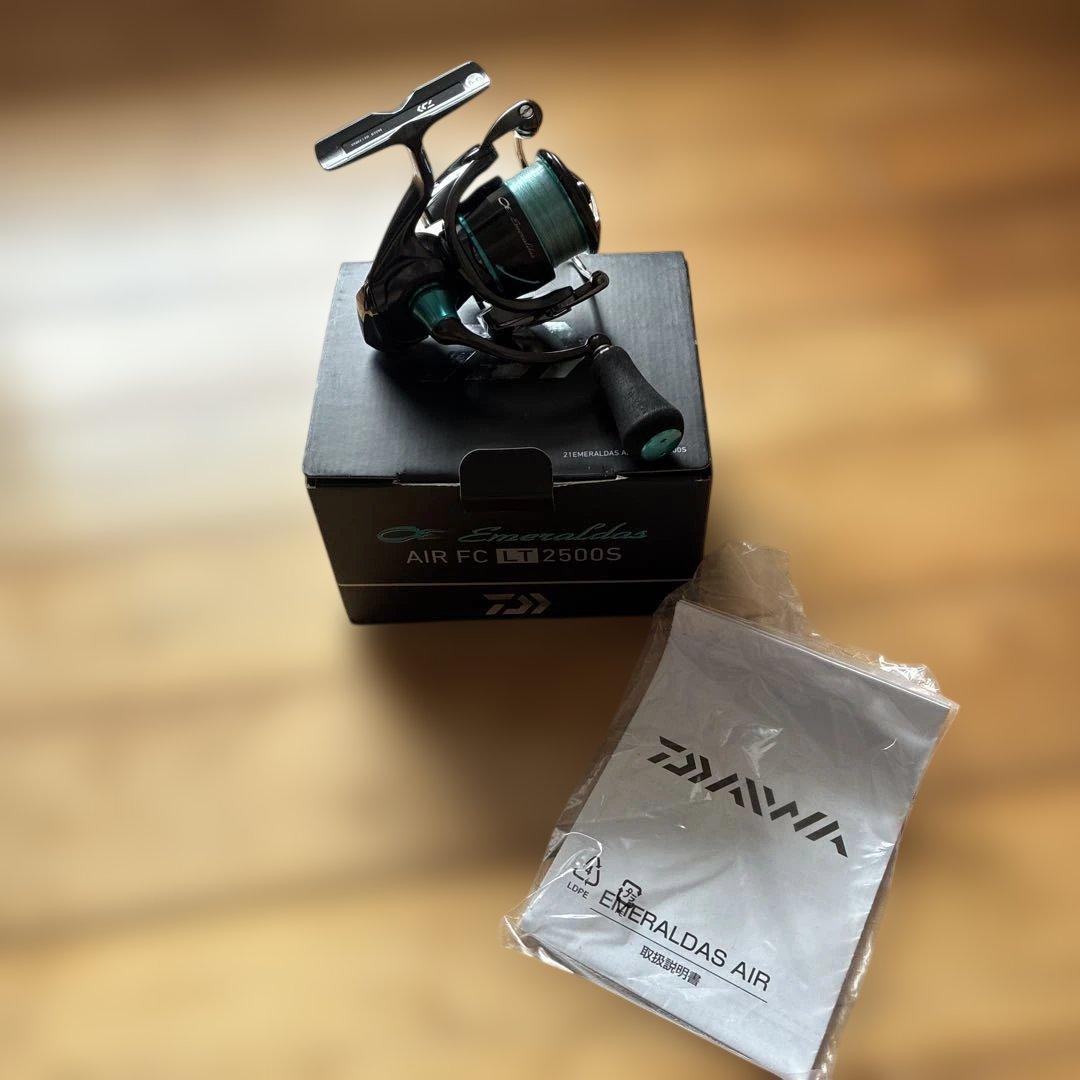 21エメラルダスエア FC LT2500S