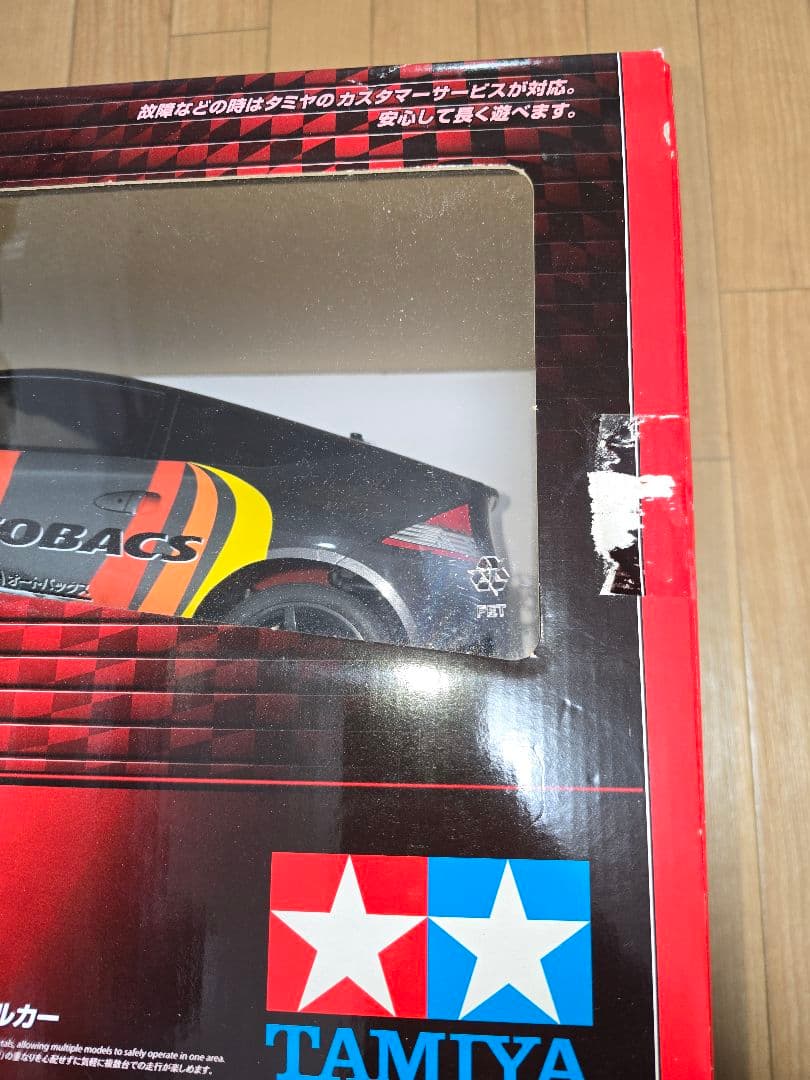 オートバックス当選品　TAMIYA XB PRO Honda CR-Z 1/10