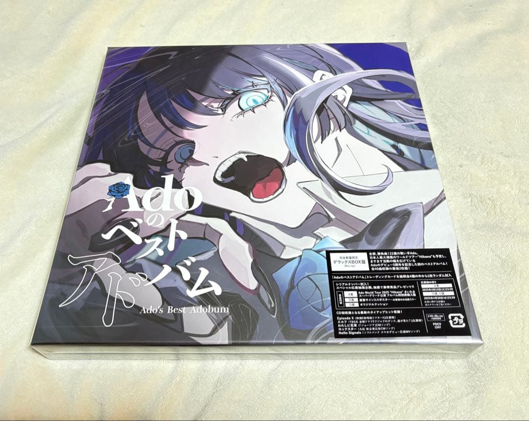 Ado ベストアルバム 限定デラックスBOX盤+Blu-ray