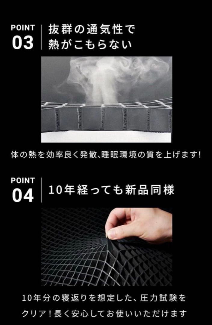 ヒツジのいらないマットレス SLEEPER 新品未開封　シングル　送料込み