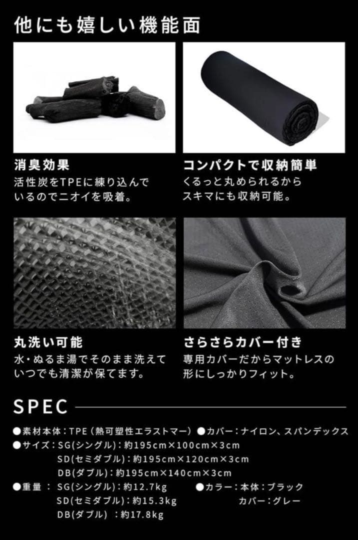 ヒツジのいらないマットレス SLEEPER 新品未開封　シングル　送料込み
