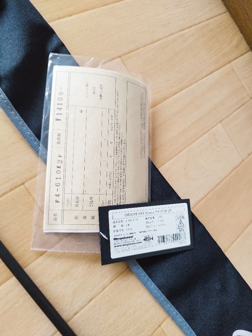 メガバスOROCHI オロチカイザ　2ピース 　F4-610K 美品