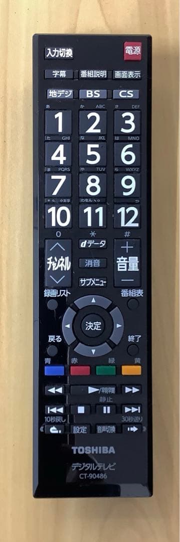 もちゃこ 東芝 REGZA 24インチ液晶テレビ 24S22 2018年製